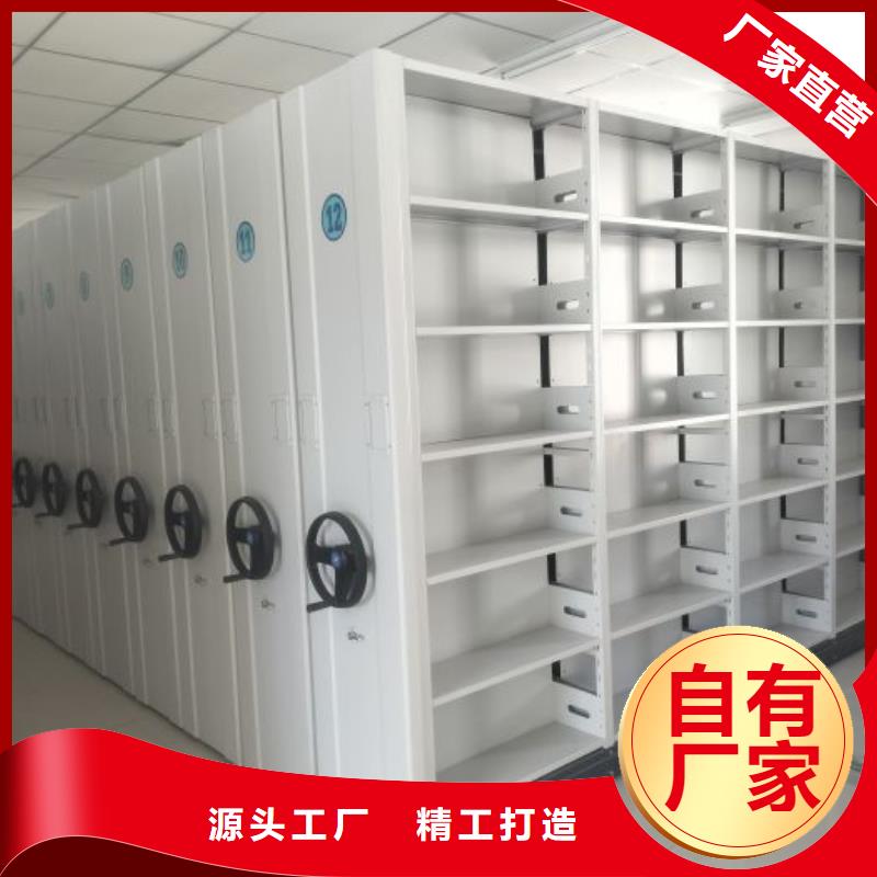 卷宗柜-视频-卷宗柜-移动智能密集架档案柜凯美办公家具生产厂家(泰州市分公司)服务区域姜堰|泰兴|无锡|扬州|南京|苏州