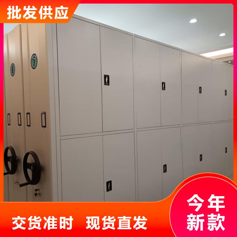 卷宗柜-视频-卷宗柜-移动智能密集架档案柜凯美办公家具生产厂家(泰州市分公司)服务区域姜堰|泰兴|无锡|扬州|南京|苏州