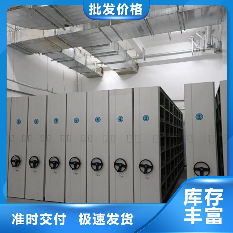 卷宗柜-视频-卷宗柜-移动智能密集架档案柜凯美办公家具生产厂家(泰州市分公司)服务区域姜堰|泰兴|无锡|扬州|南京|苏州