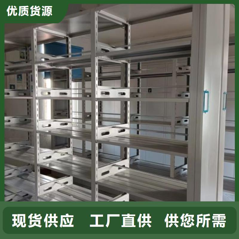 卷宗柜-视频-卷宗柜-移动智能密集架档案柜凯美办公家具生产厂家(泰州市分公司)服务区域姜堰|泰兴|无锡|扬州|南京|苏州