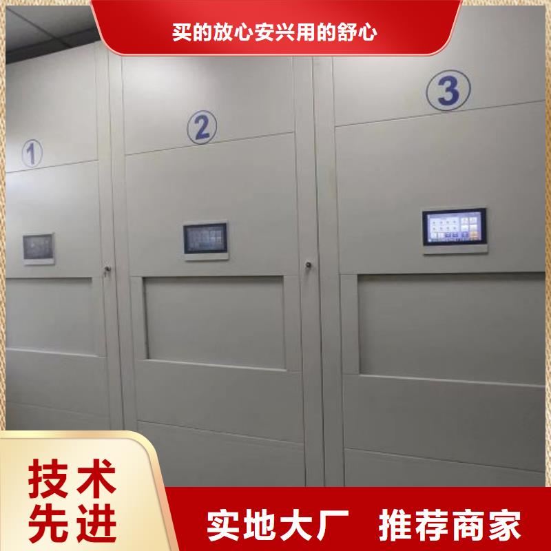 正道经营【凯美】密集文件柜