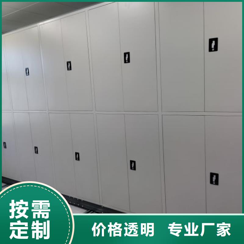 卷宗柜-视频-卷宗柜-移动智能密集架档案柜凯美办公家具生产厂家(泰州市分公司)服务区域姜堰|泰兴|无锡|扬州|南京|苏州