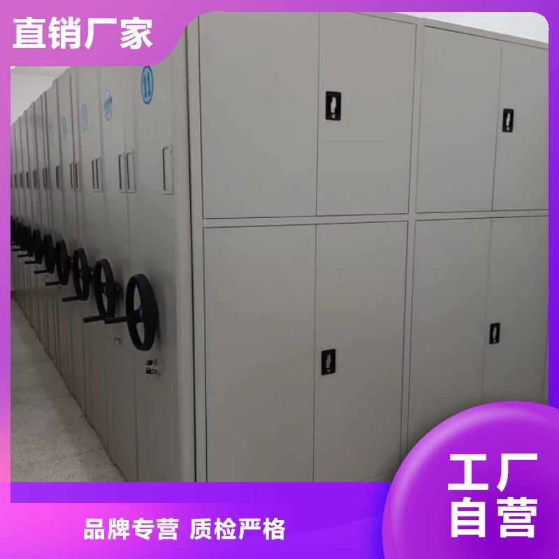 脚踏实地【凯美】活动式密集架