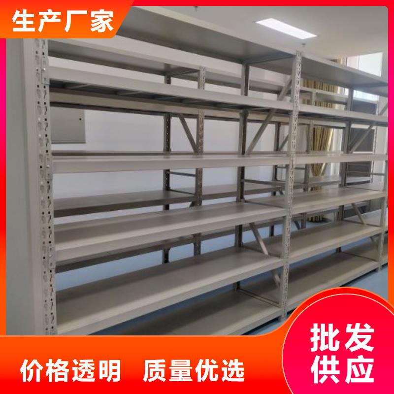 卷宗柜-视频-卷宗柜-移动智能密集架档案柜凯美办公家具生产厂家(泰州市分公司)服务区域姜堰|泰兴|无锡|扬州|南京|苏州