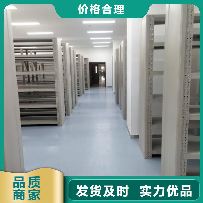 卷宗柜-视频-卷宗柜-移动智能密集架档案柜凯美办公家具生产厂家(泰州市分公司)服务区域姜堰|泰兴|无锡|扬州|南京|苏州