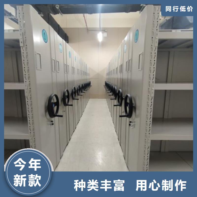 卷宗柜-视频-卷宗柜-移动智能密集架档案柜凯美办公家具生产厂家(泰州市分公司)服务区域姜堰|泰兴|无锡|扬州|南京|苏州