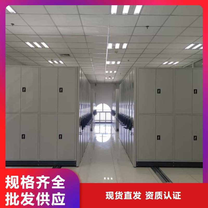 正道经营【凯美】密集文件柜