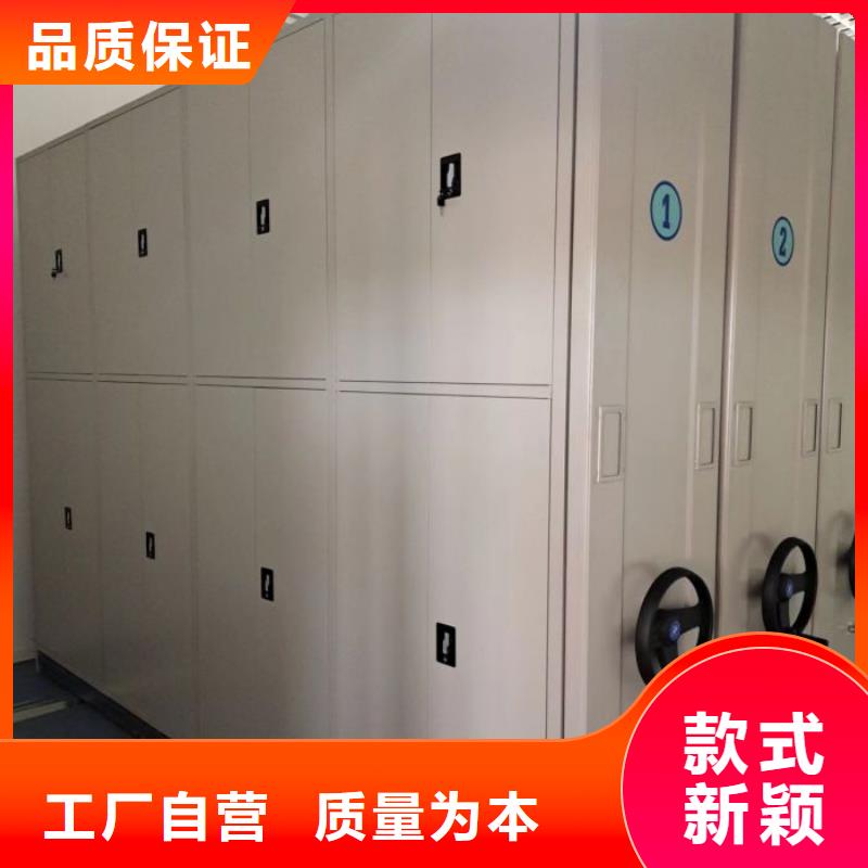 卷宗柜-视频-卷宗柜-移动智能密集架档案柜凯美办公家具生产厂家(泰州市分公司)服务区域姜堰|泰兴|无锡|扬州|南京|苏州
