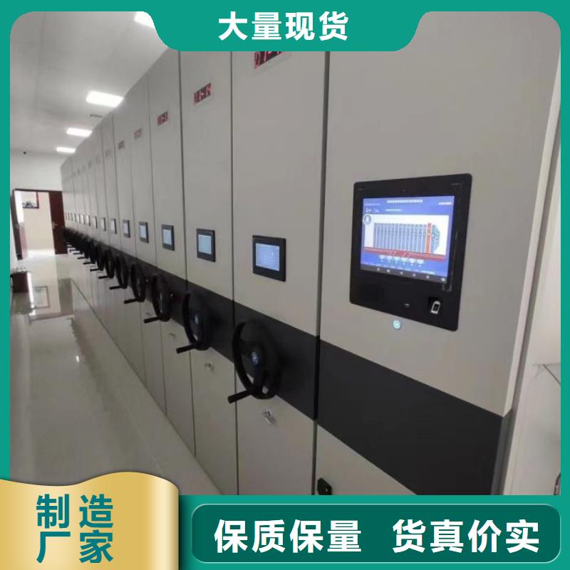 脚踏实地【凯美】活动式密集架