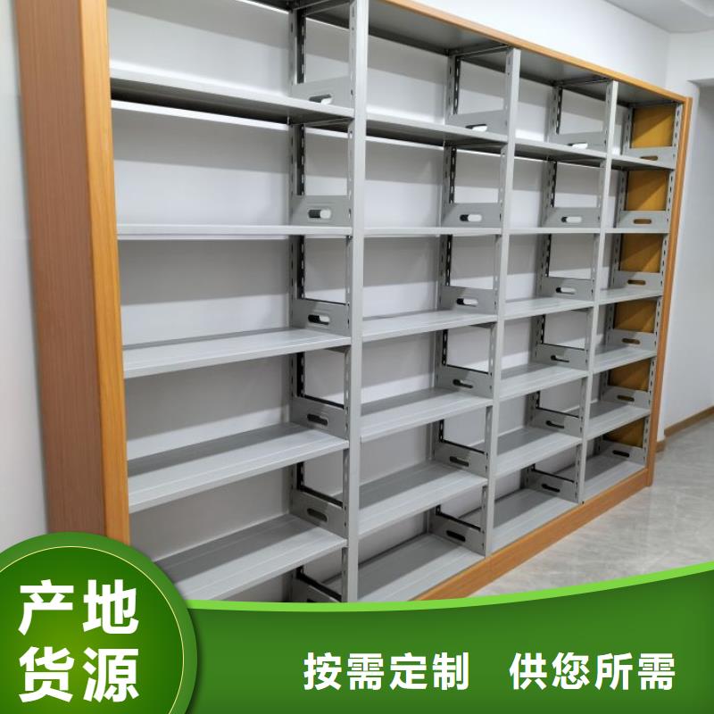 正道经营【凯美】密集文件柜