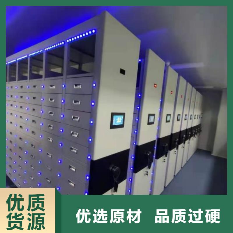 正道经营【凯美】密集文件柜