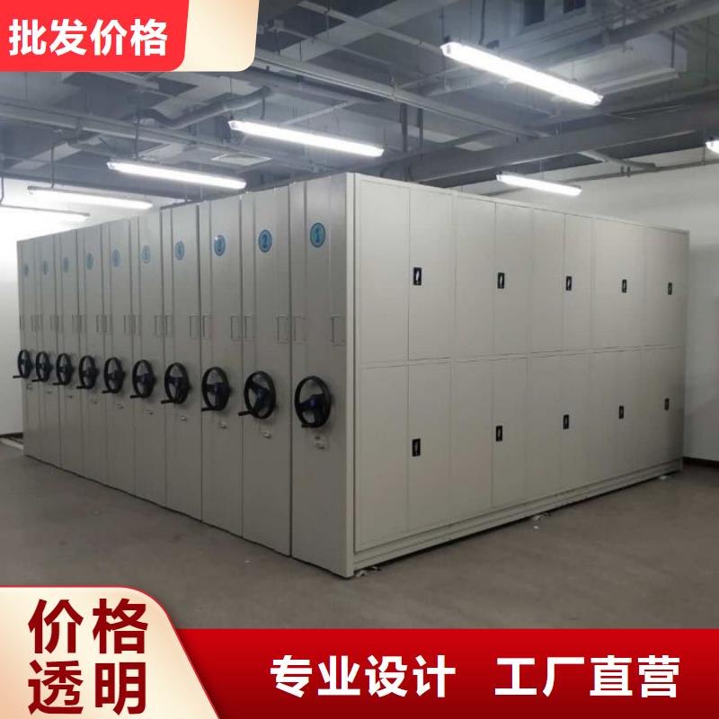 正道经营【凯美】密集文件柜