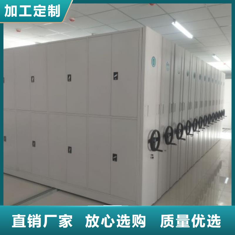 正道经营【凯美】密集文件柜
