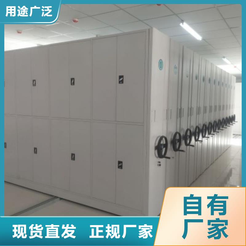 正道经营【凯美】密集文件柜