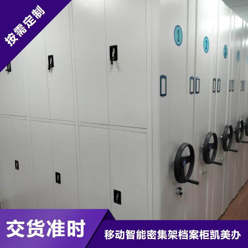 卷宗柜-视频-崇左市卷宗柜-(此地)可服务区域江州|凭祥|来宾|南宁|玉林|梧州|百色|贺州|防城港