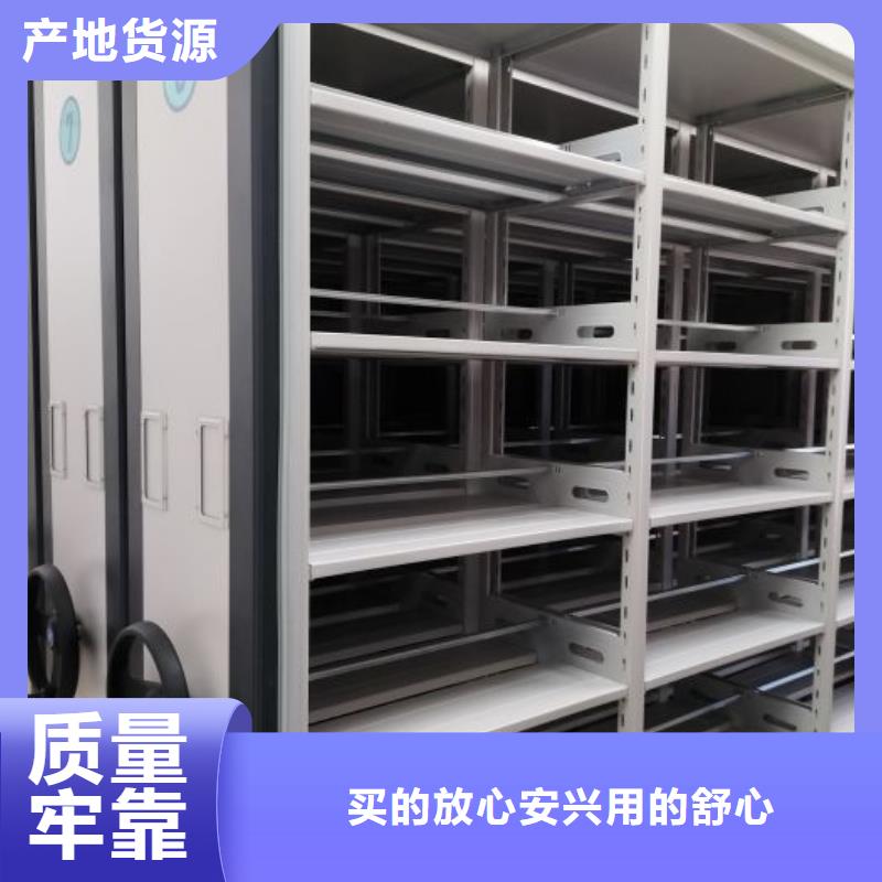 相传【凯美】档案库房密集柜