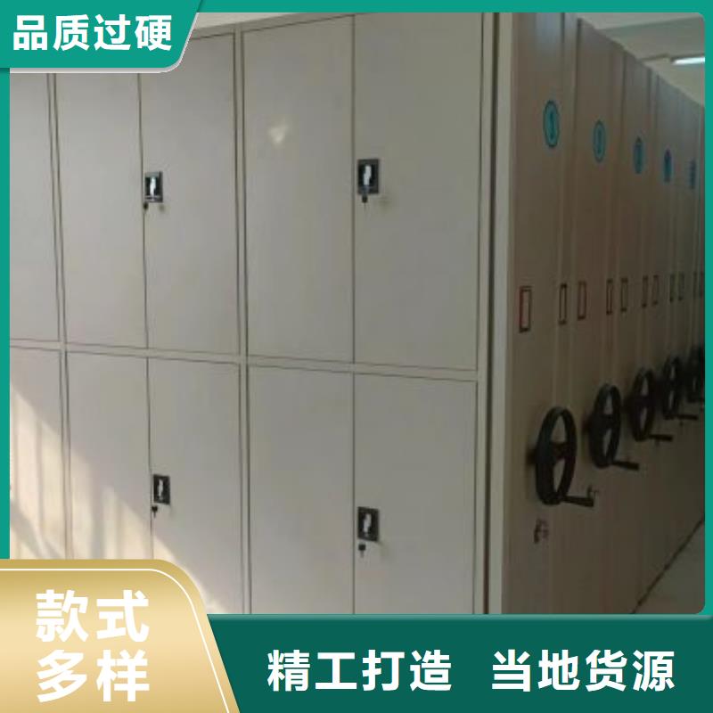 卷宗柜-视频-安徽省黄山市|歙县|休宁|宣城|六安|铜陵|阜阳|合肥|巢湖|芜湖卷宗柜-凯美