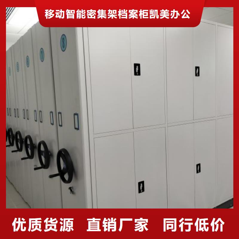 行情走势【凯美】智能物证密集柜