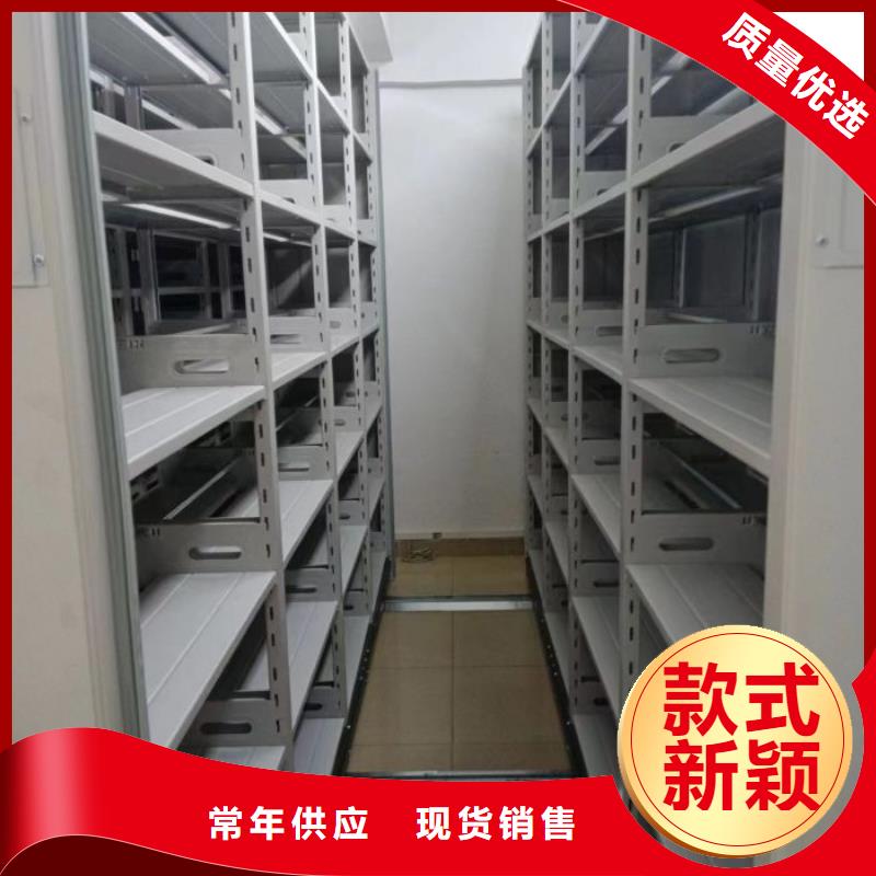 相传【凯美】档案库房密集柜