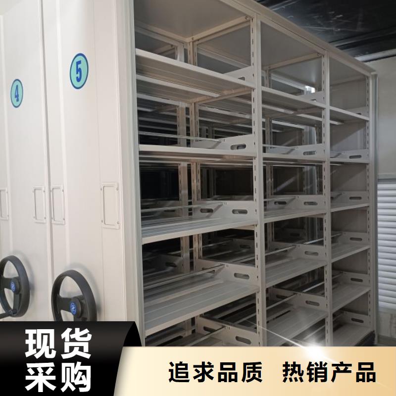 锐意进取【凯美】综合档案室密集柜