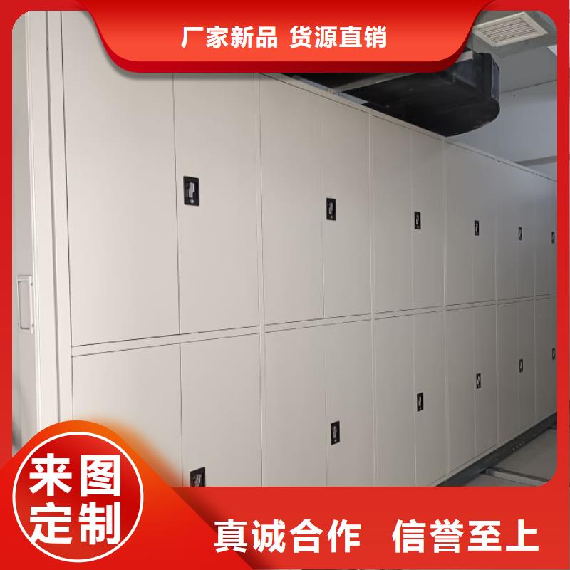 锐意进取【凯美】综合档案室密集柜