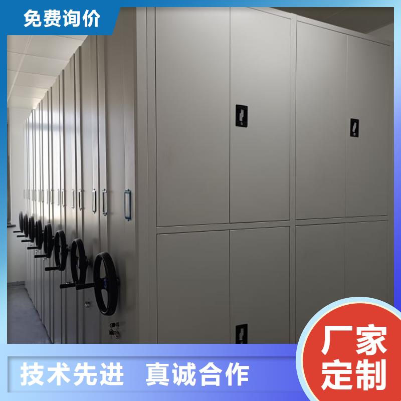锐意进取【凯美】综合档案室密集柜