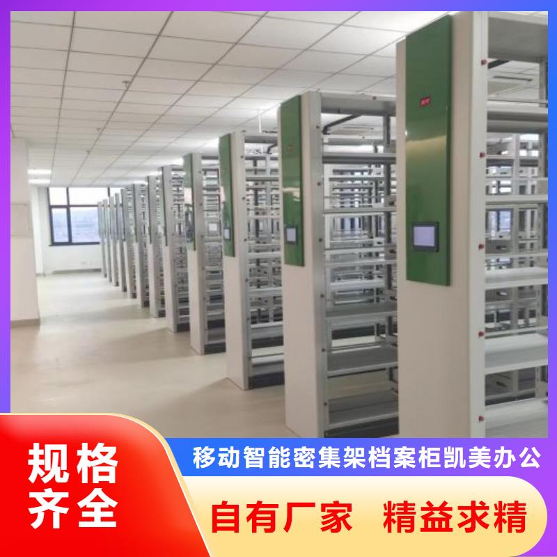 卷宗柜-视频-崇左市卷宗柜-(此地)可服务区域江州|凭祥|来宾|南宁|玉林|梧州|百色|贺州|防城港