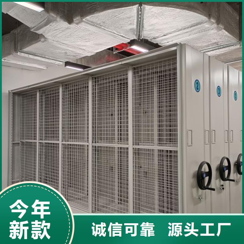 卷宗柜-视频-安徽省黄山市|歙县|休宁|宣城|六安|铜陵|阜阳|合肥|巢湖|芜湖卷宗柜-凯美