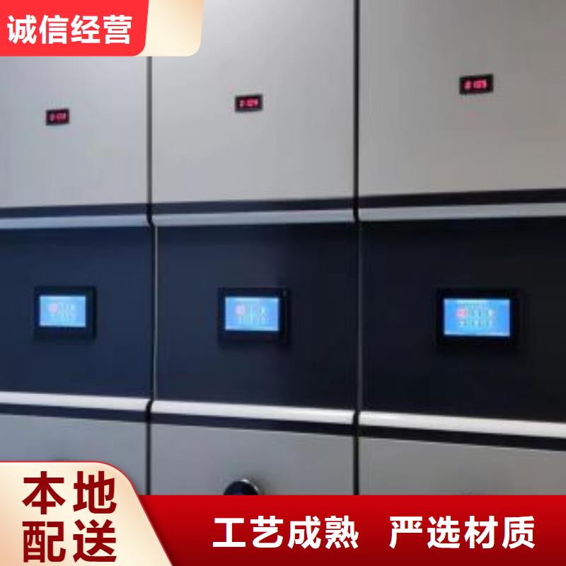 相传【凯美】档案库房密集柜