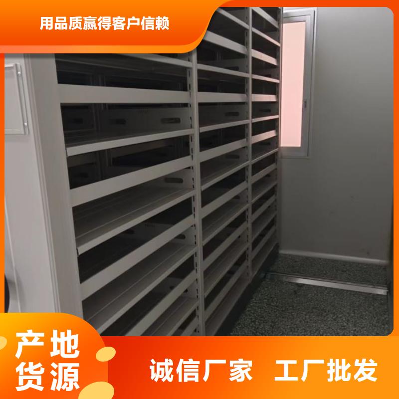 卷宗柜-视频-安徽省黄山市|歙县|休宁|宣城|六安|铜陵|阜阳|合肥|巢湖|芜湖卷宗柜-凯美