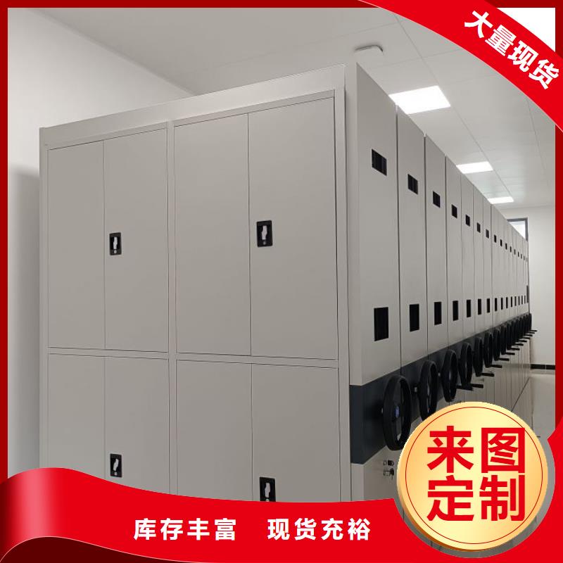 用户至上【凯美】香樟木密集架