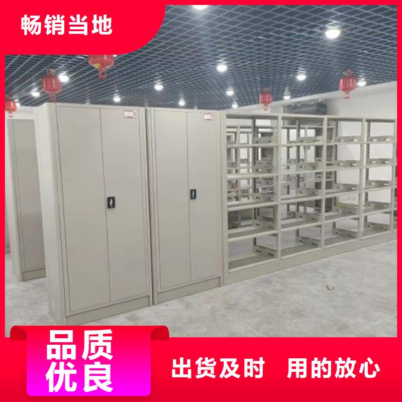 相传【凯美】档案库房密集柜