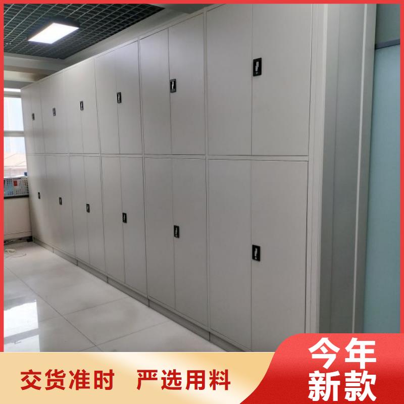 锐意进取【凯美】综合档案室密集柜