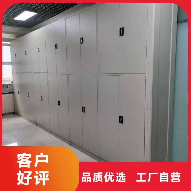 相传【凯美】档案库房密集柜