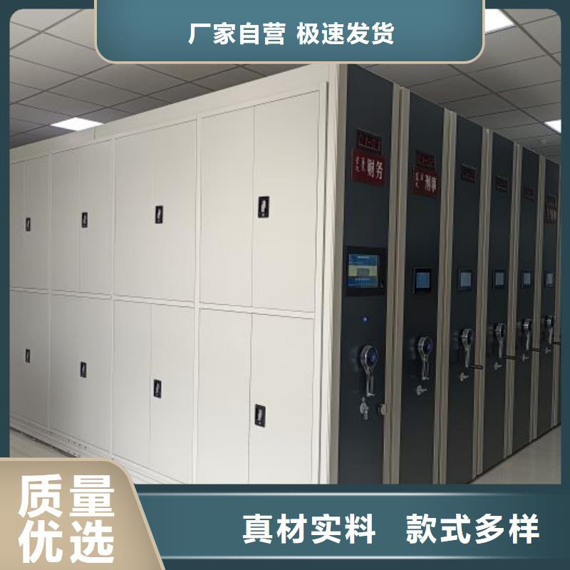 相传【凯美】档案库房密集柜