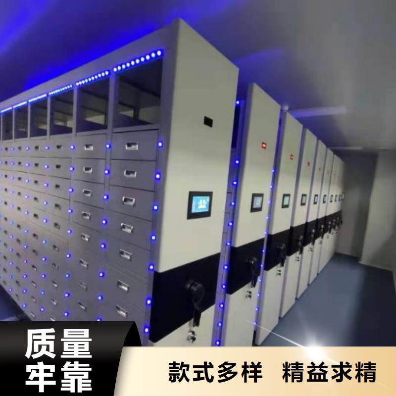 相传【凯美】档案库房密集柜