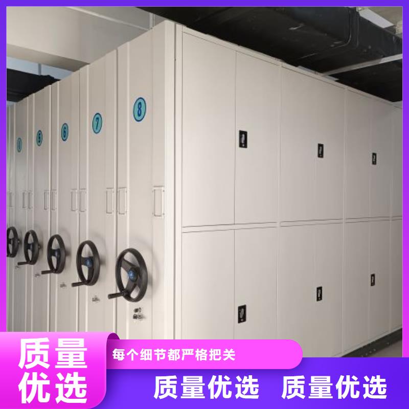 锐意进取【凯美】综合档案室密集柜