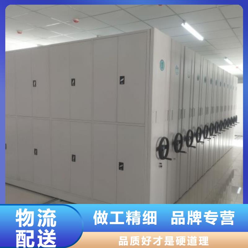 锐意进取【凯美】综合档案室密集柜