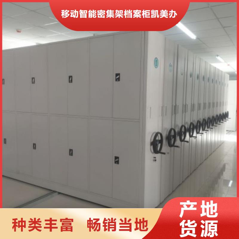 行情走势【凯美】智能物证密集柜