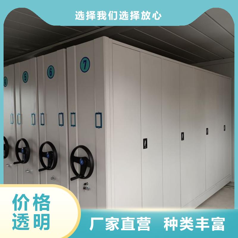 相传【凯美】档案库房密集柜