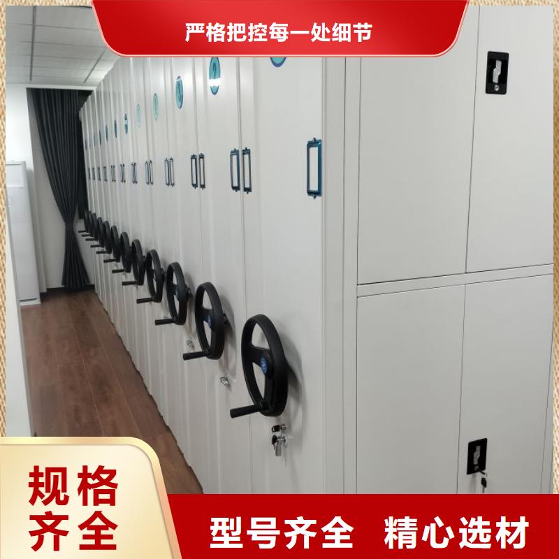 卷宗柜-视频-莱城|钢城|潍坊|滨州|日照|青岛|聊城|泰安卷宗柜源头厂家直销-移动智能密集架档案柜凯美办公家具生产厂家(莱芜市分公司)