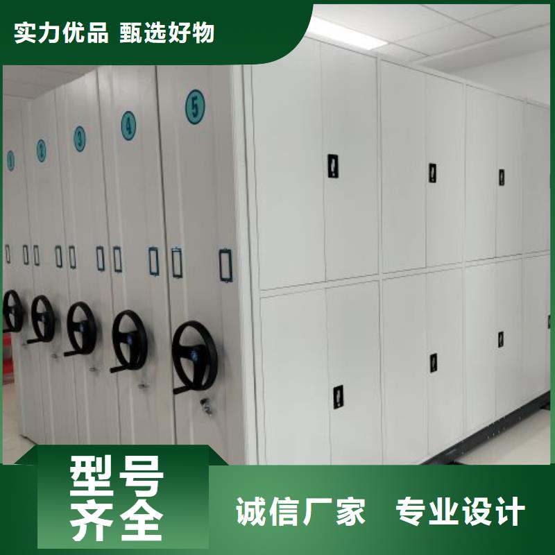 敬请光临【凯美】城建档案管理密集架