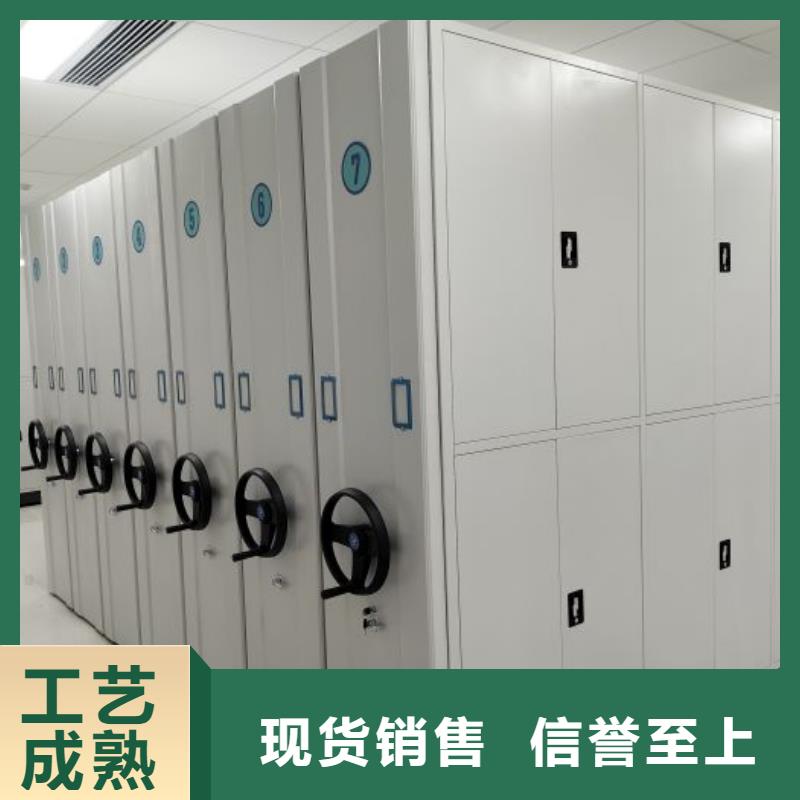 敬请光临【凯美】城建档案管理密集架