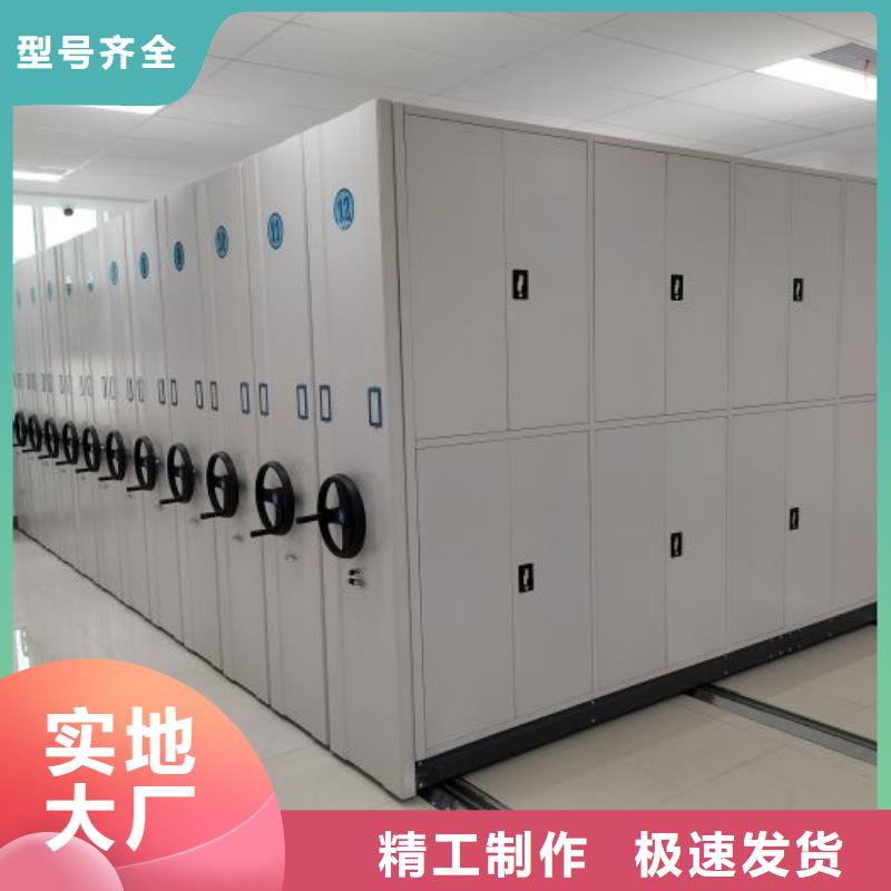 卷宗柜-视频-卷宗柜-移动智能密集架档案柜凯美办公家具生产厂家(赤峰市分公司)服务区域阿拉善|呼和浩特|乌兰察布|包头|锡林郭勒|乌海