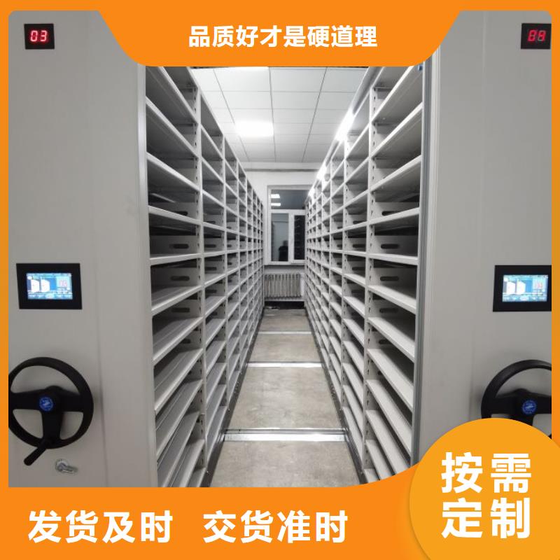 卷宗柜-视频-广东省河源市凯美卷宗柜可服务区域连平|东源|江门|佛山|汕头|韶关|珠海|云浮|梅州等