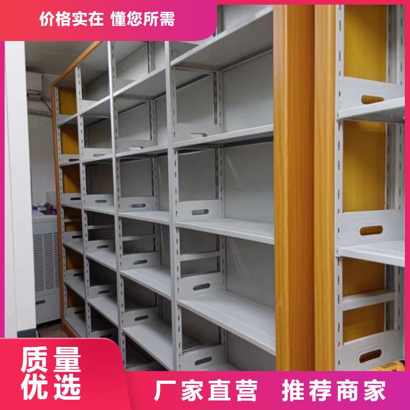 卷宗柜-视频-莱城|钢城|潍坊|滨州|日照|青岛|聊城|泰安卷宗柜源头厂家直销-移动智能密集架档案柜凯美办公家具生产厂家(莱芜市分公司)