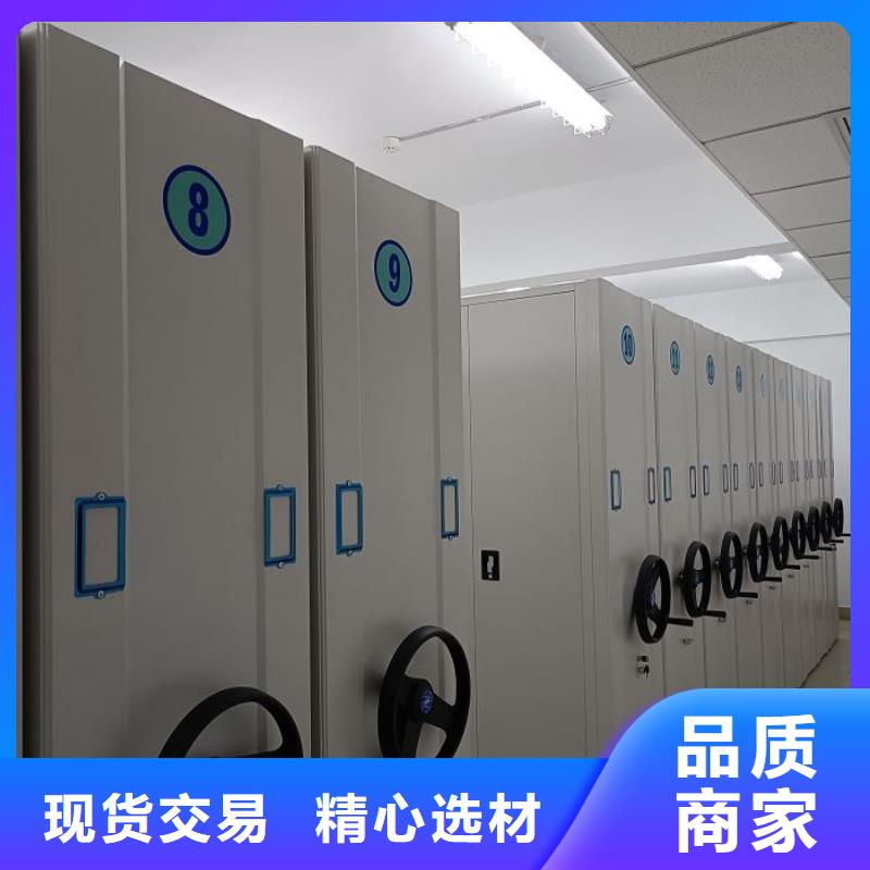 卷宗柜-视频-卷宗柜-移动智能密集架档案柜凯美办公家具生产厂家(赤峰市分公司)服务区域阿拉善|呼和浩特|乌兰察布|包头|锡林郭勒|乌海