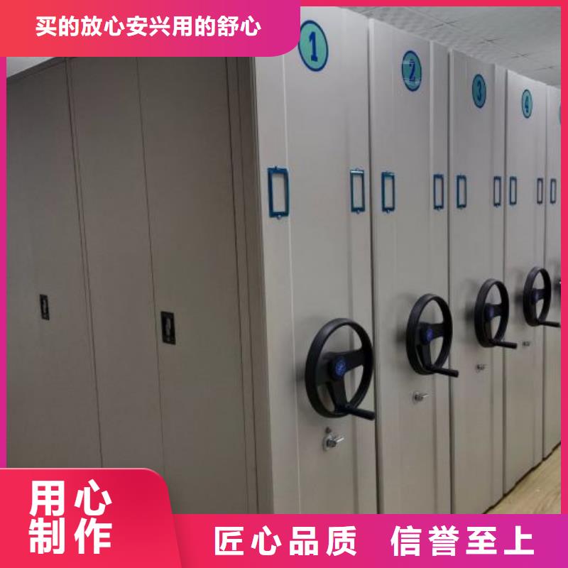 卷宗柜-视频-卷宗柜-移动智能密集架档案柜凯美办公家具生产厂家(赤峰市分公司)服务区域阿拉善|呼和浩特|乌兰察布|包头|锡林郭勒|乌海