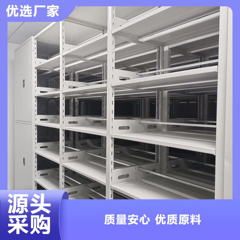 卷宗柜-视频-莱城|钢城|潍坊|滨州|日照|青岛|聊城|泰安卷宗柜源头厂家直销-移动智能密集架档案柜凯美办公家具生产厂家(莱芜市分公司)
