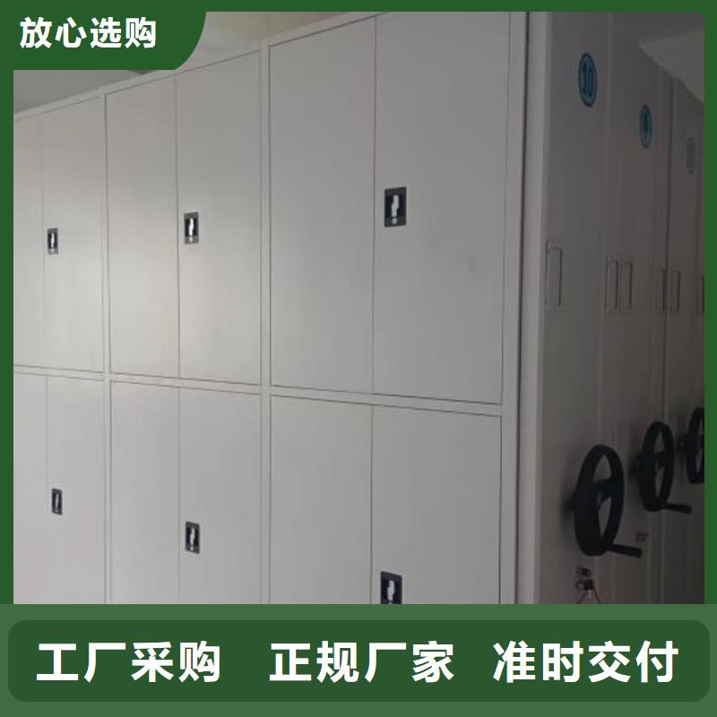 卷宗柜-视频-卷宗柜-移动智能密集架档案柜凯美办公家具生产厂家(赤峰市分公司)服务区域阿拉善|呼和浩特|乌兰察布|包头|锡林郭勒|乌海